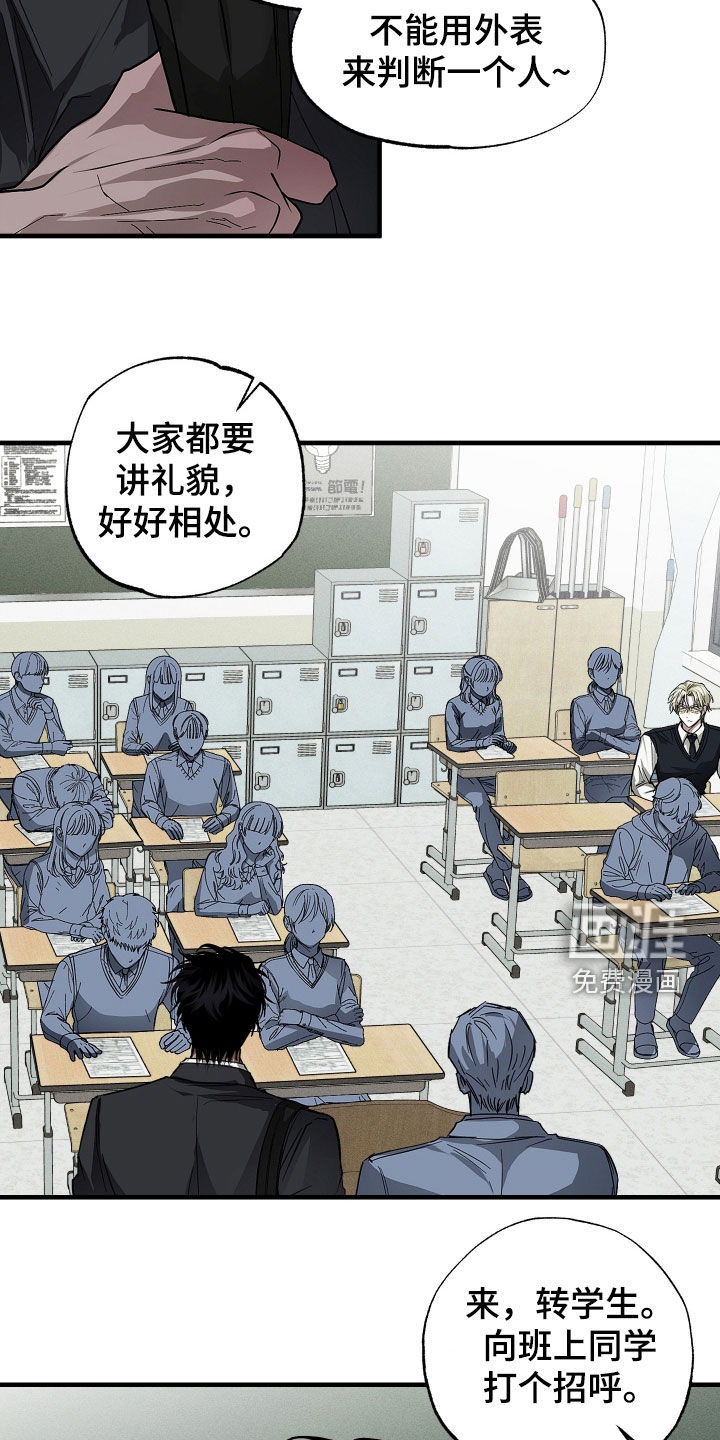 第39话14