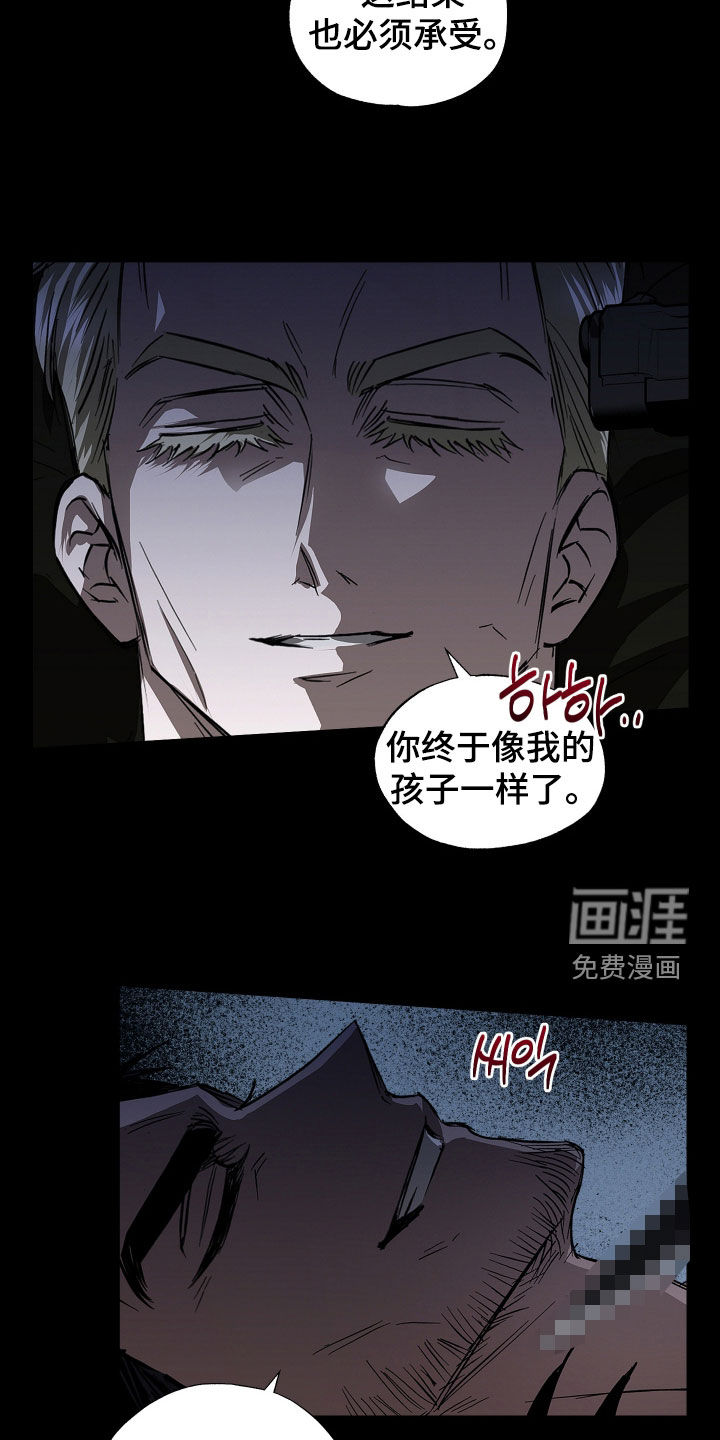 第39话4
