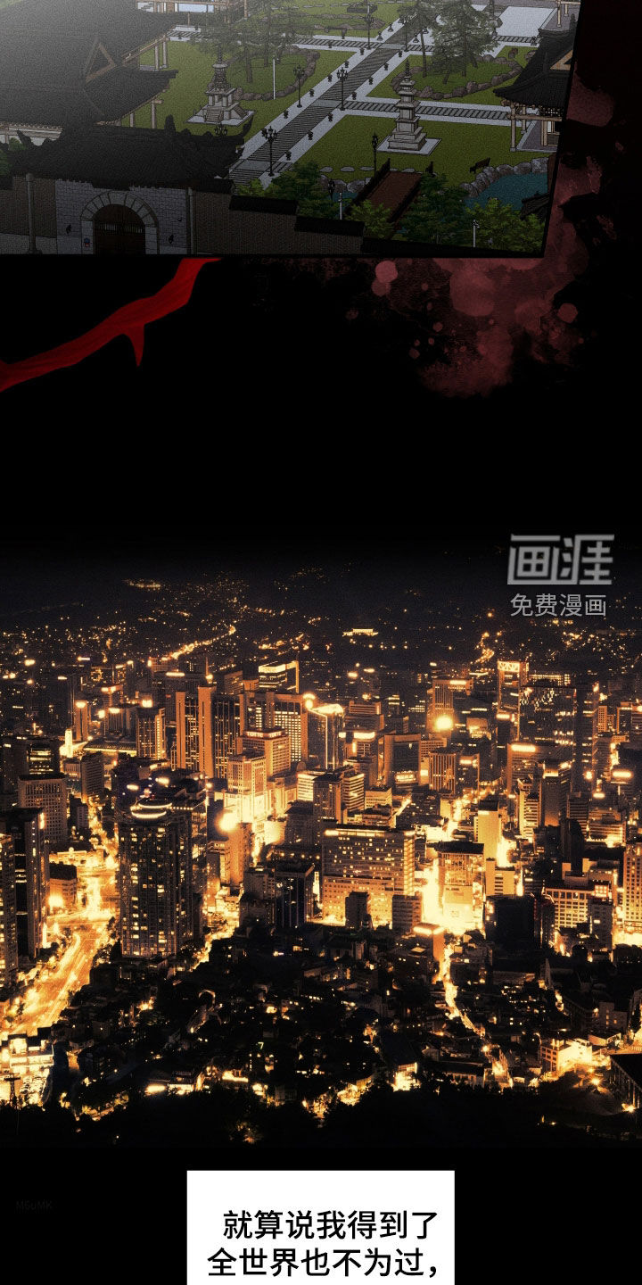 第38话3