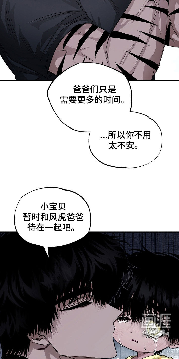第37话16