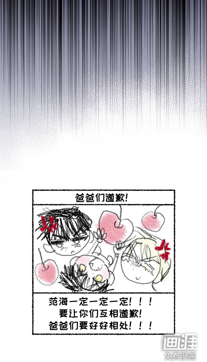 第37话18