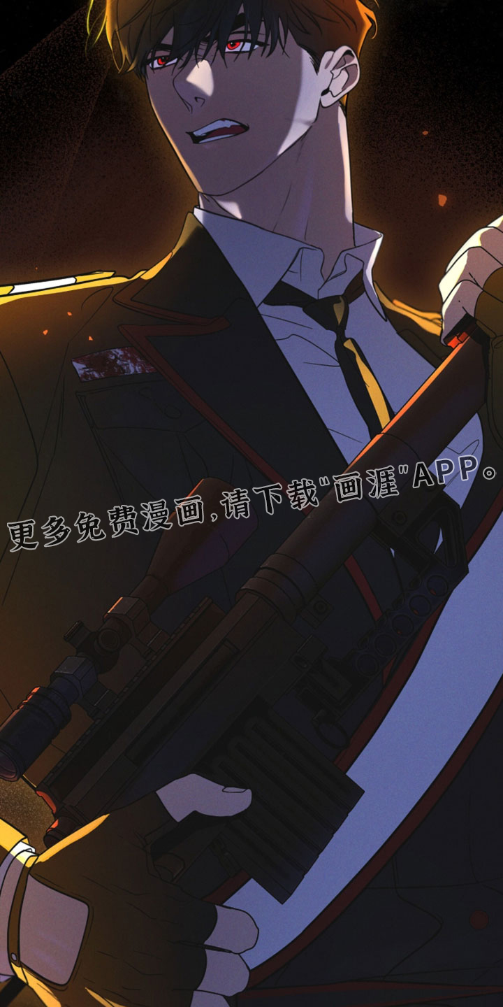 第196话 第40页