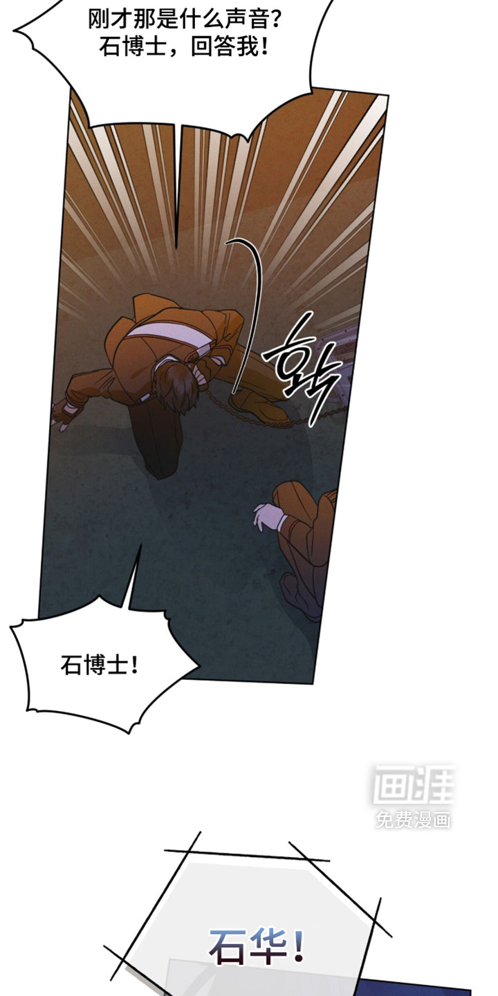 第196话 第23页