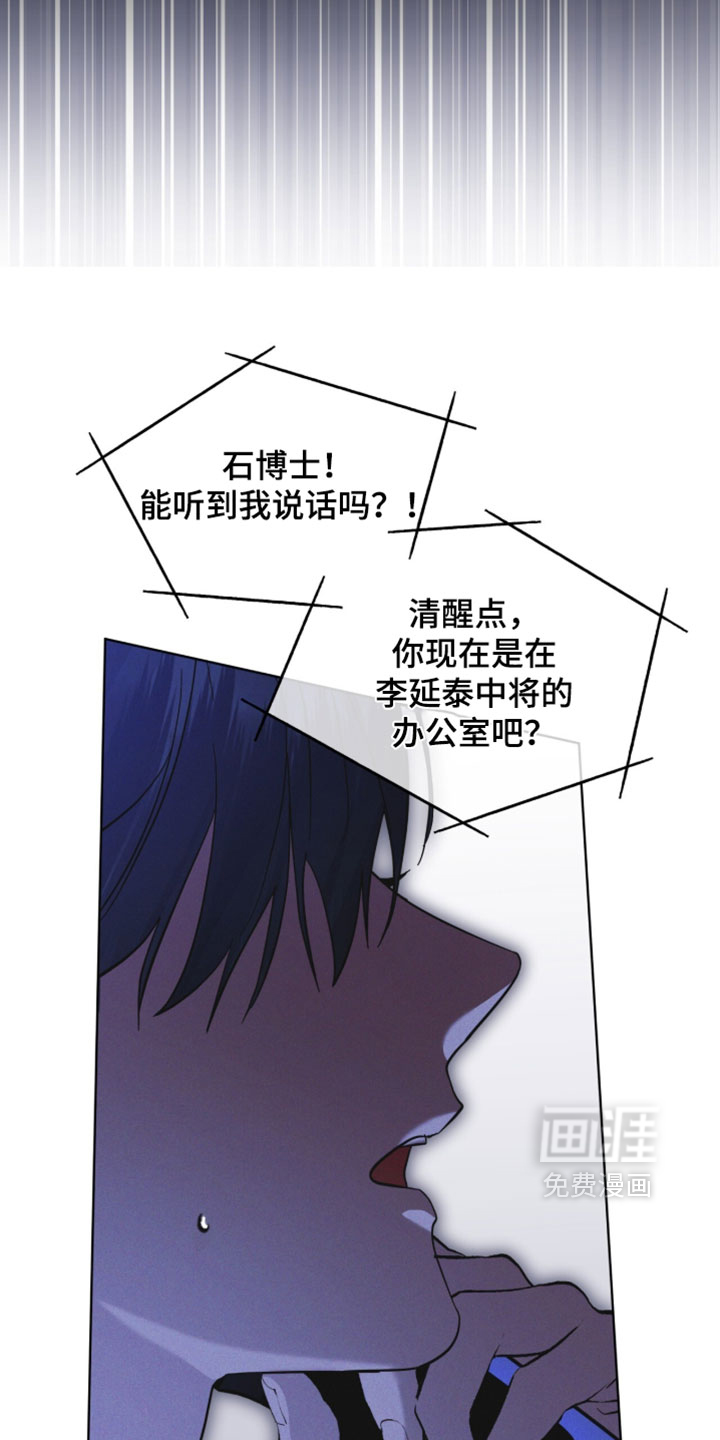 第196话 第15页