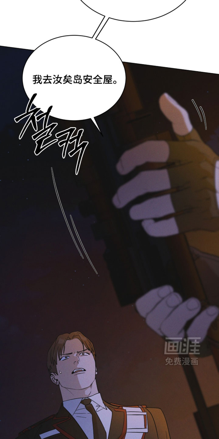 第196话 第37页
