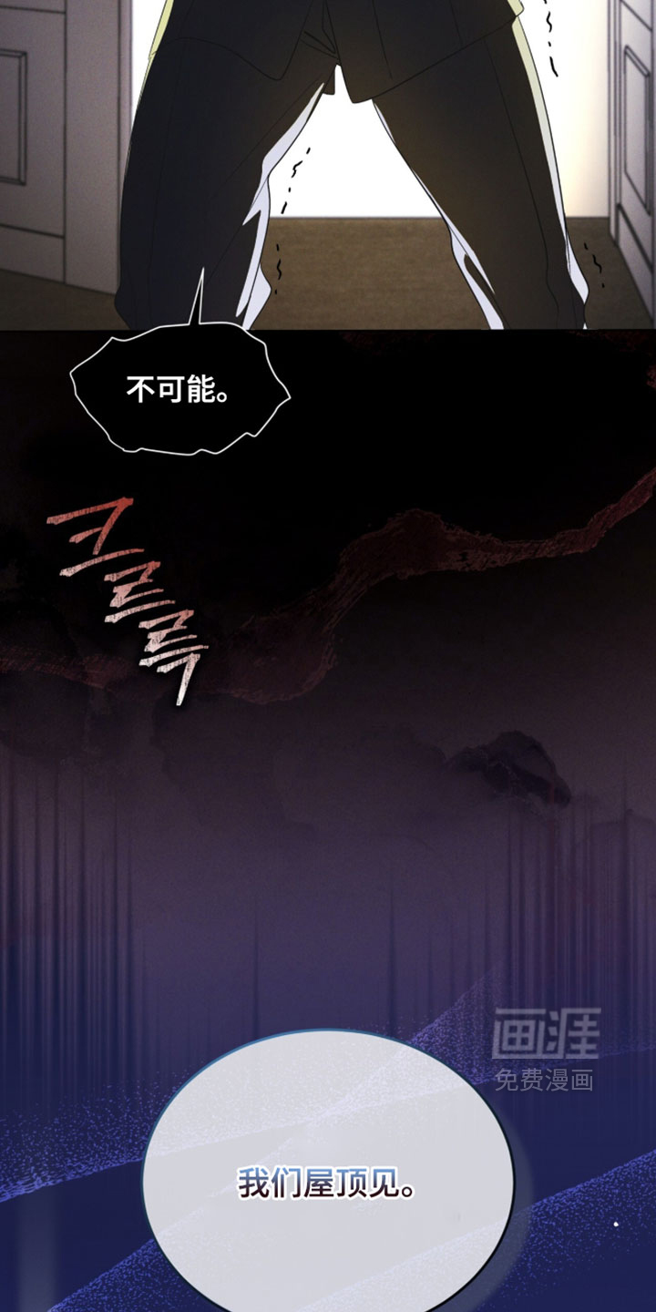 第196话 第26页
