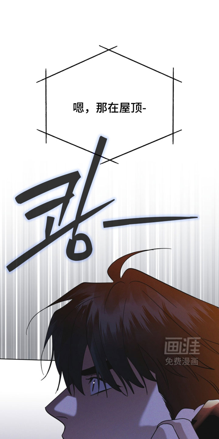 第196话 第21页