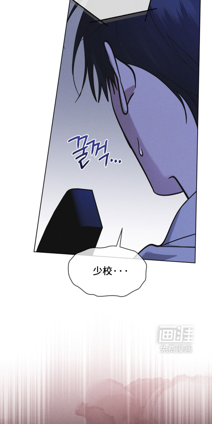 第196话 第24页