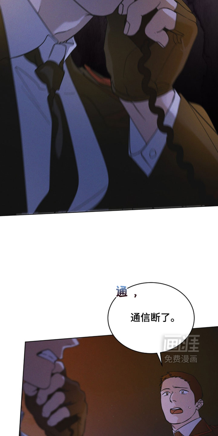 第196话 第30页