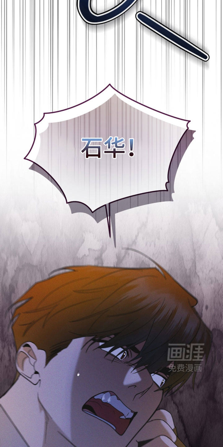 第196话 第29页