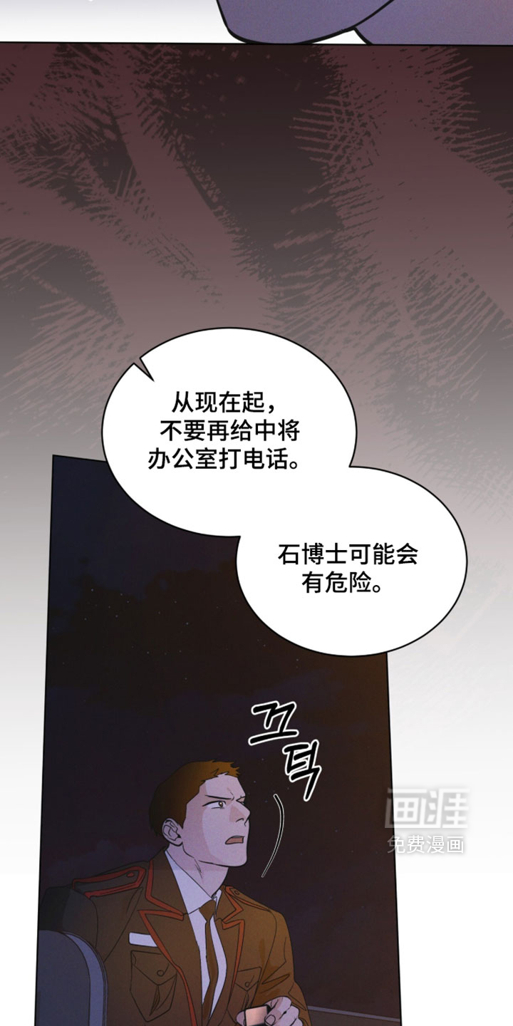 第196话 第34页