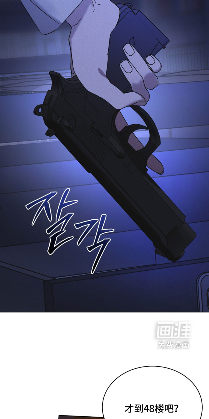 第196话 第18页