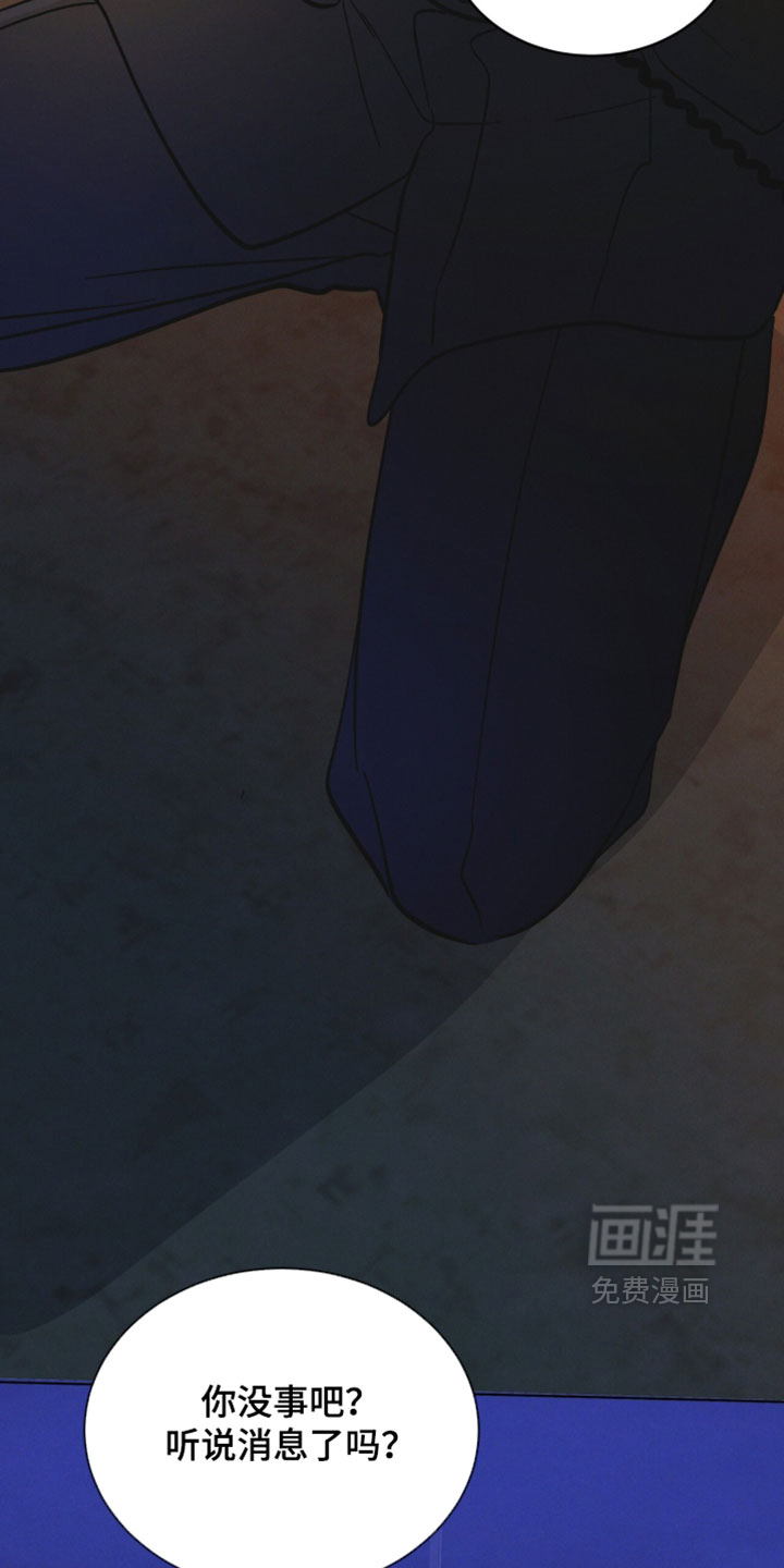 第196话 第7页