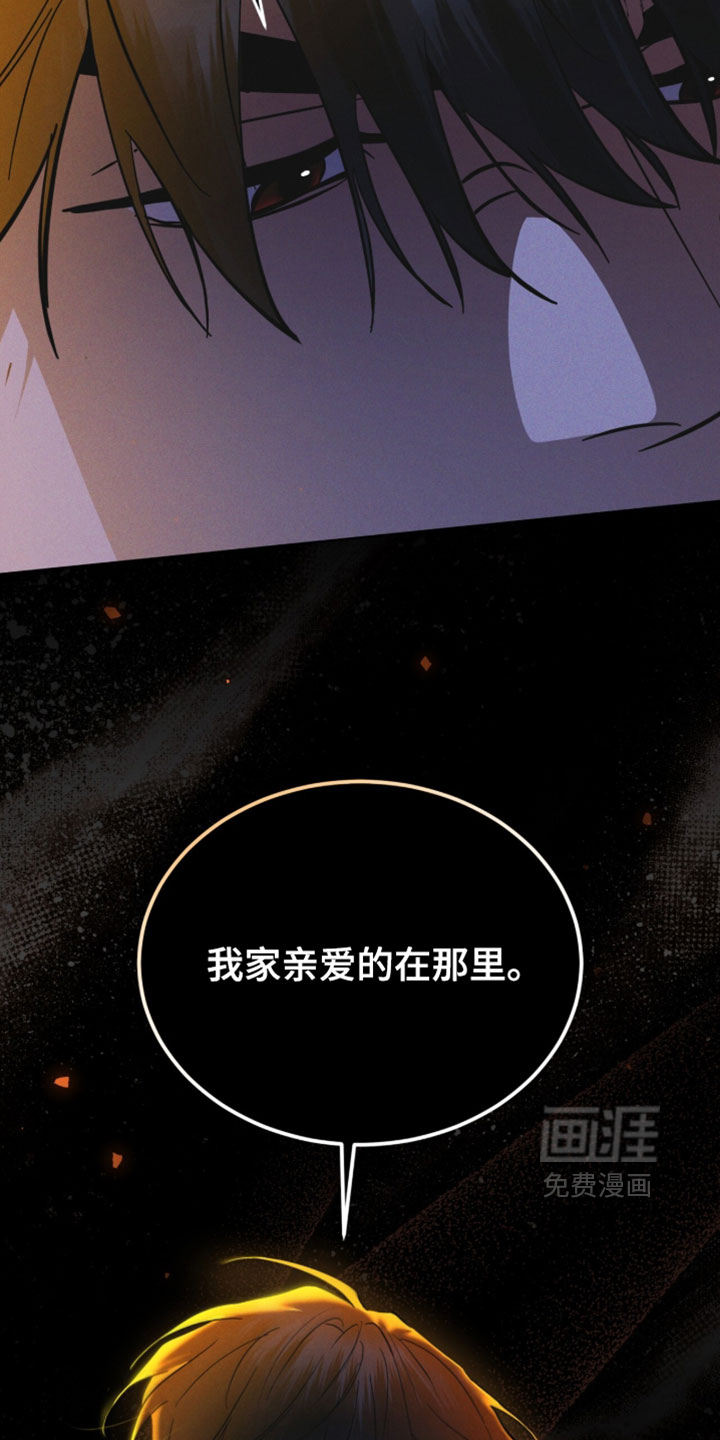 第196话 第39页