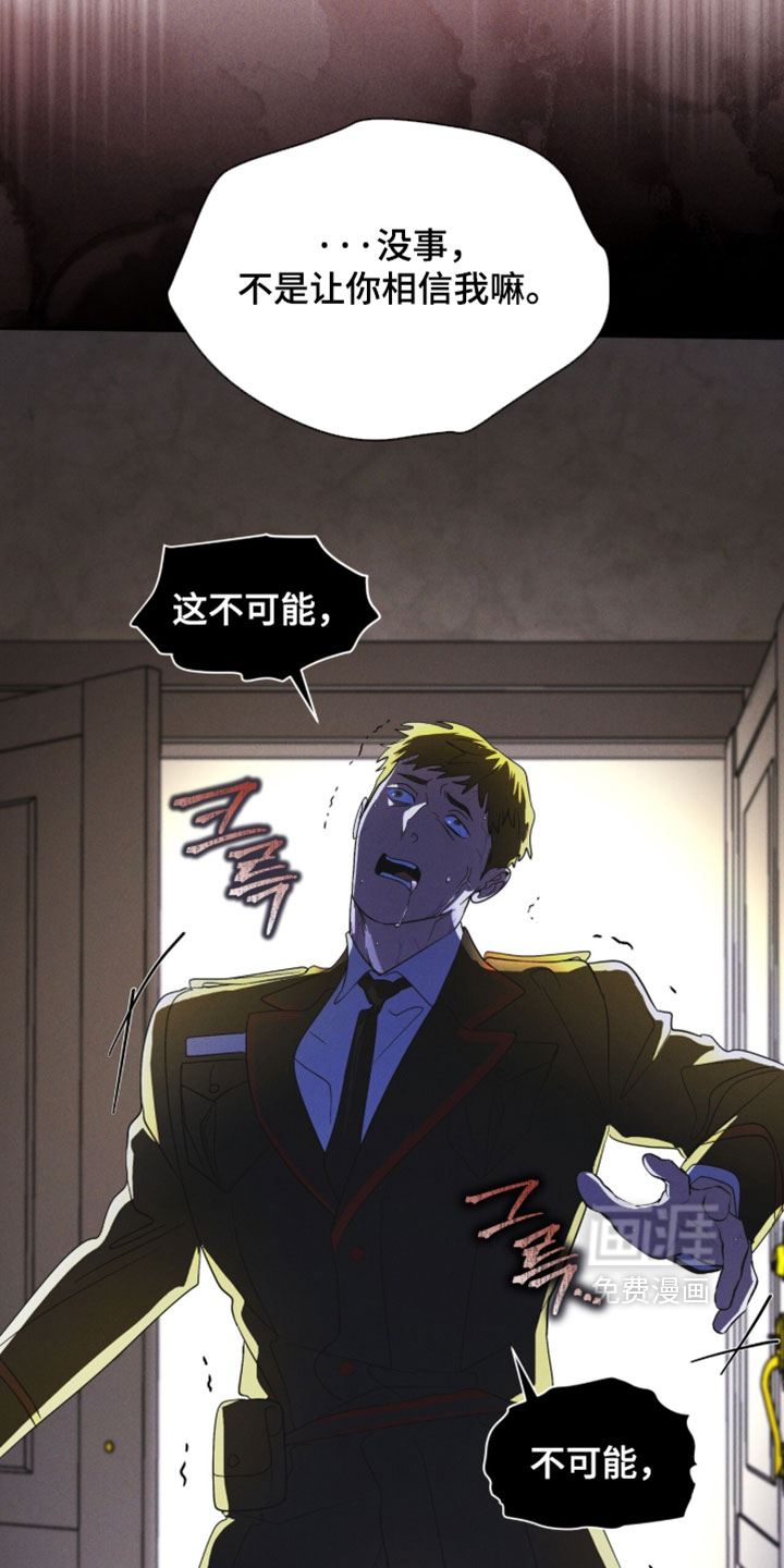 第196话 第25页