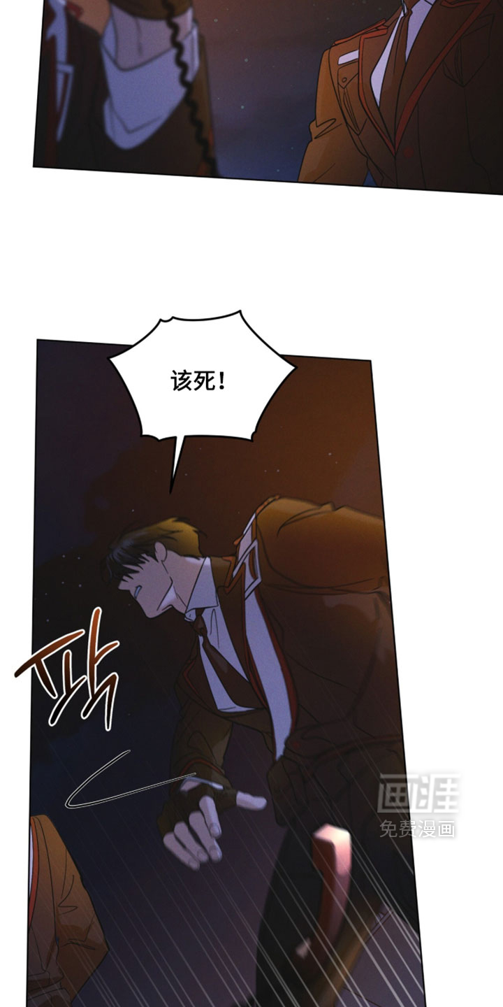 第196话 第31页