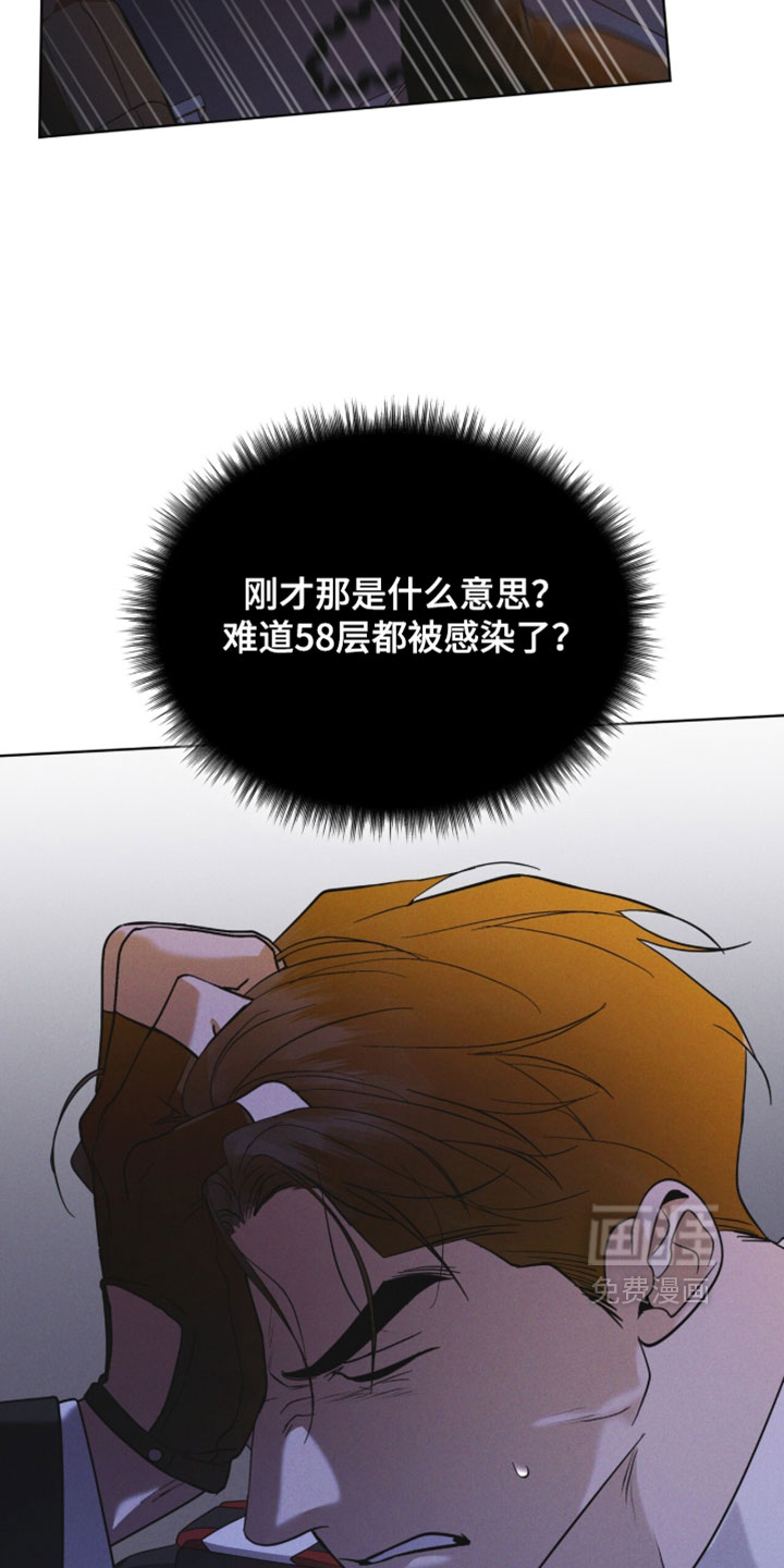 第196话 第32页