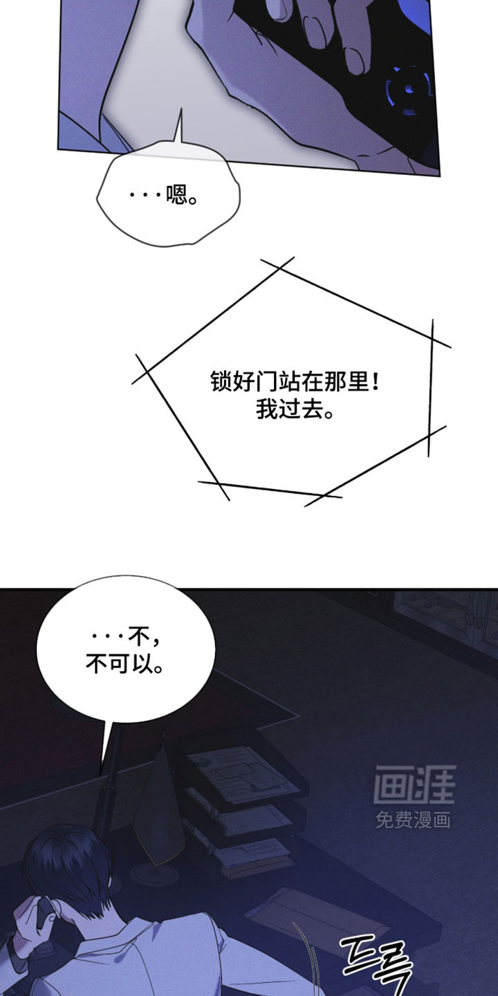 第196话 第16页