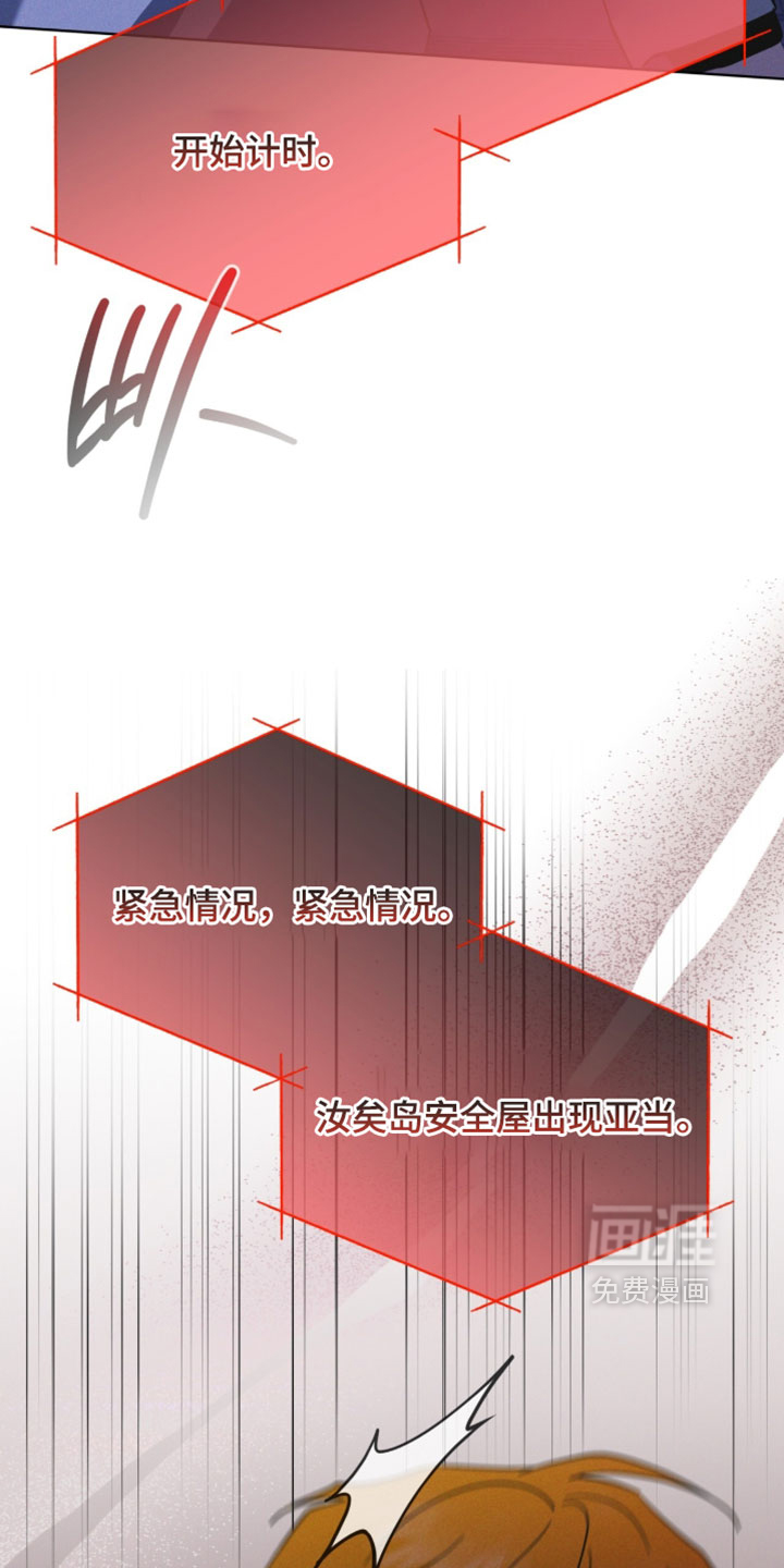 第196话 第13页