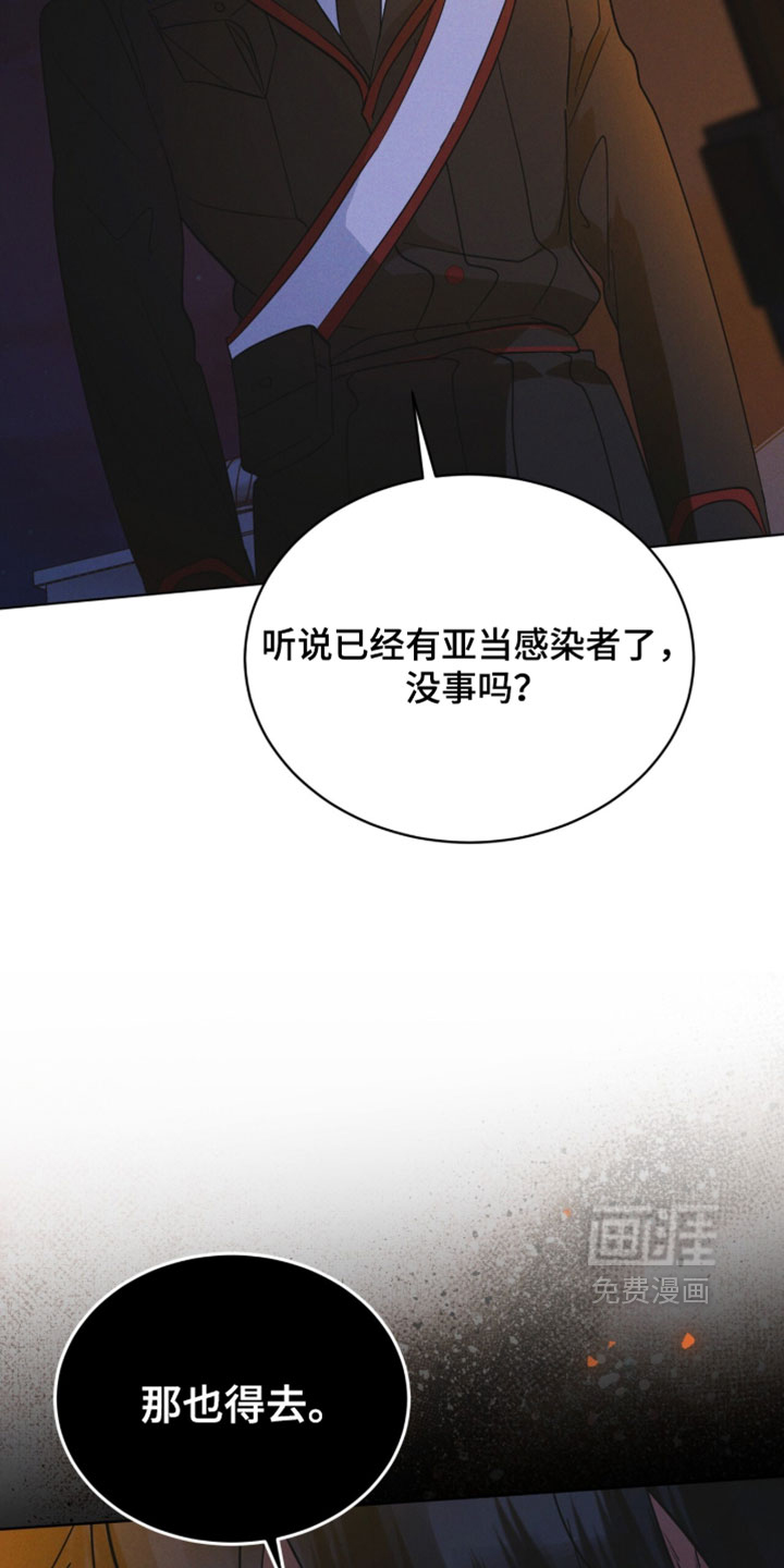 第196话 第38页