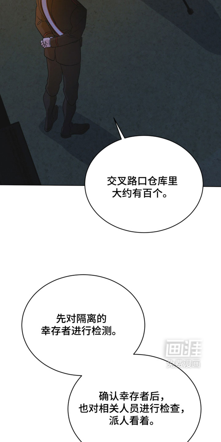 第196话 第36页