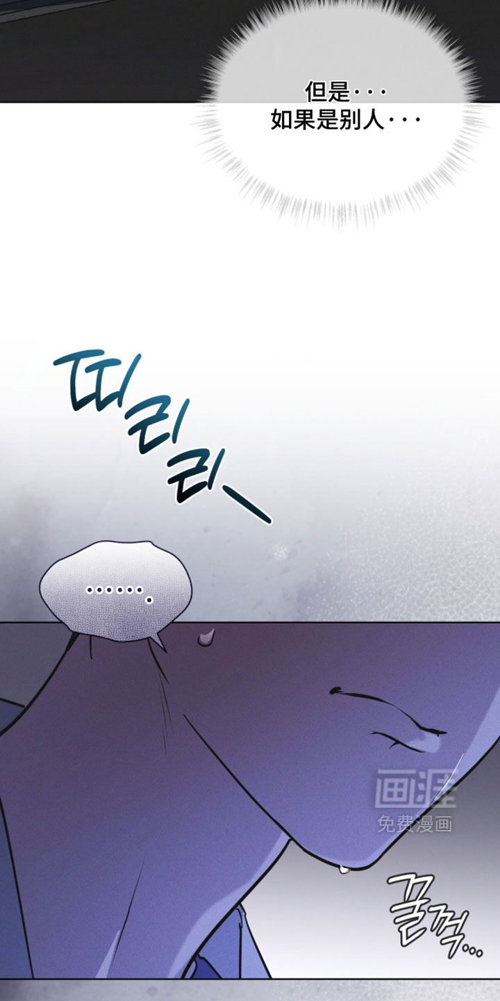 第196话 第3页