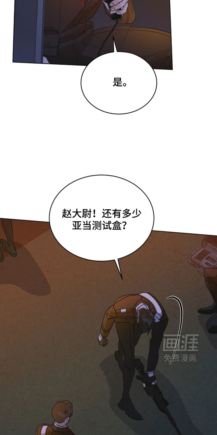 第196话 第35页