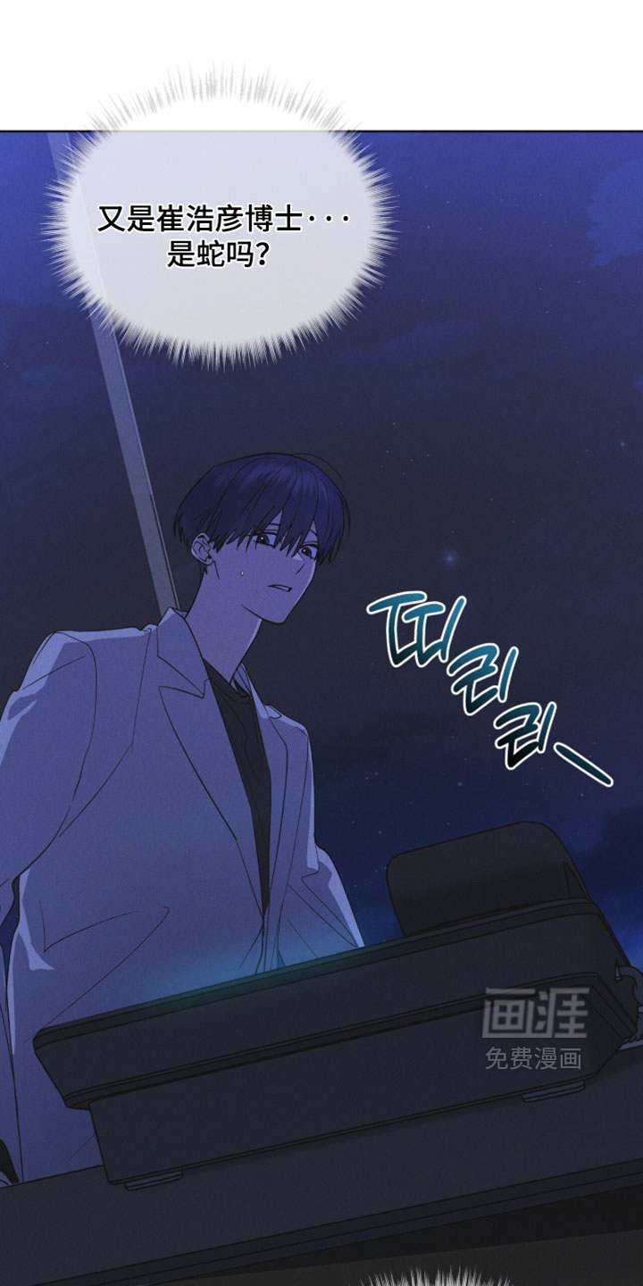 第196话 第2页