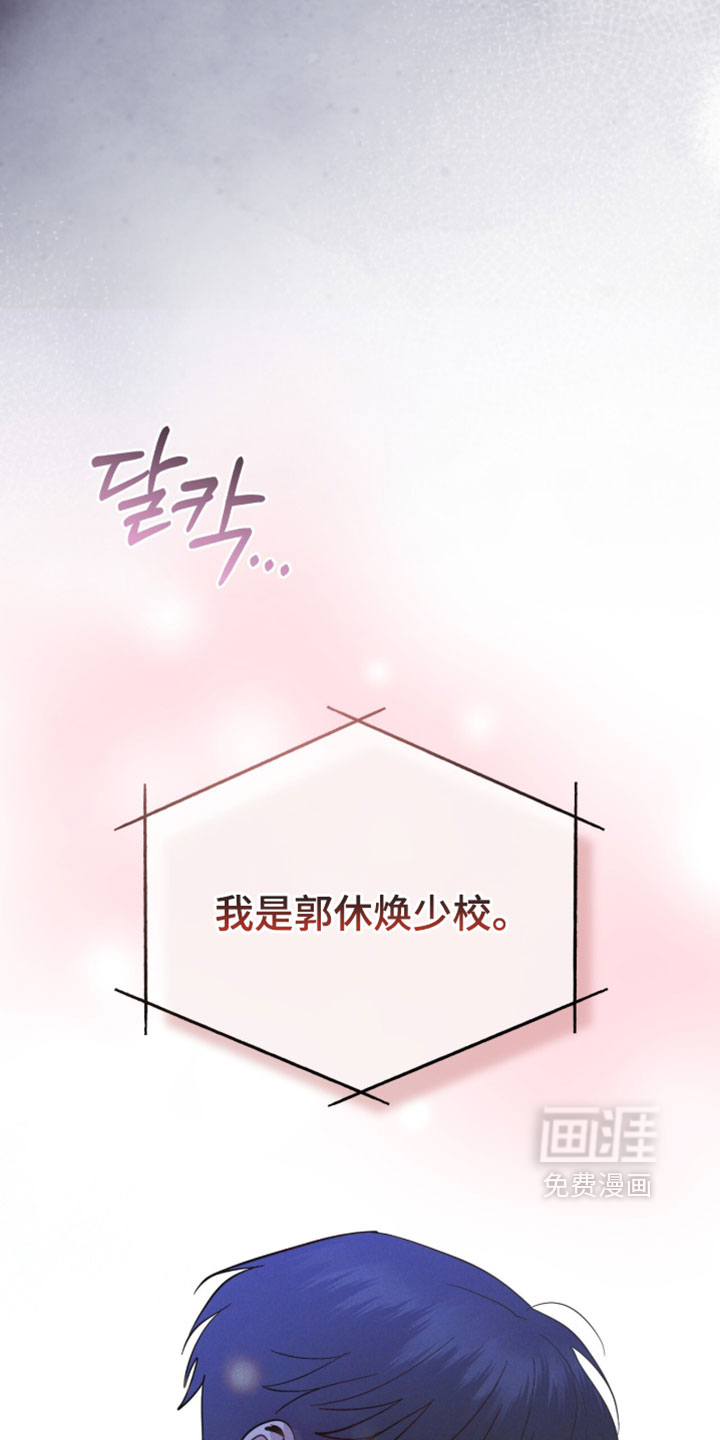 第196话 第4页