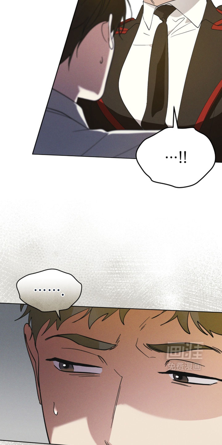 第195话 第4页