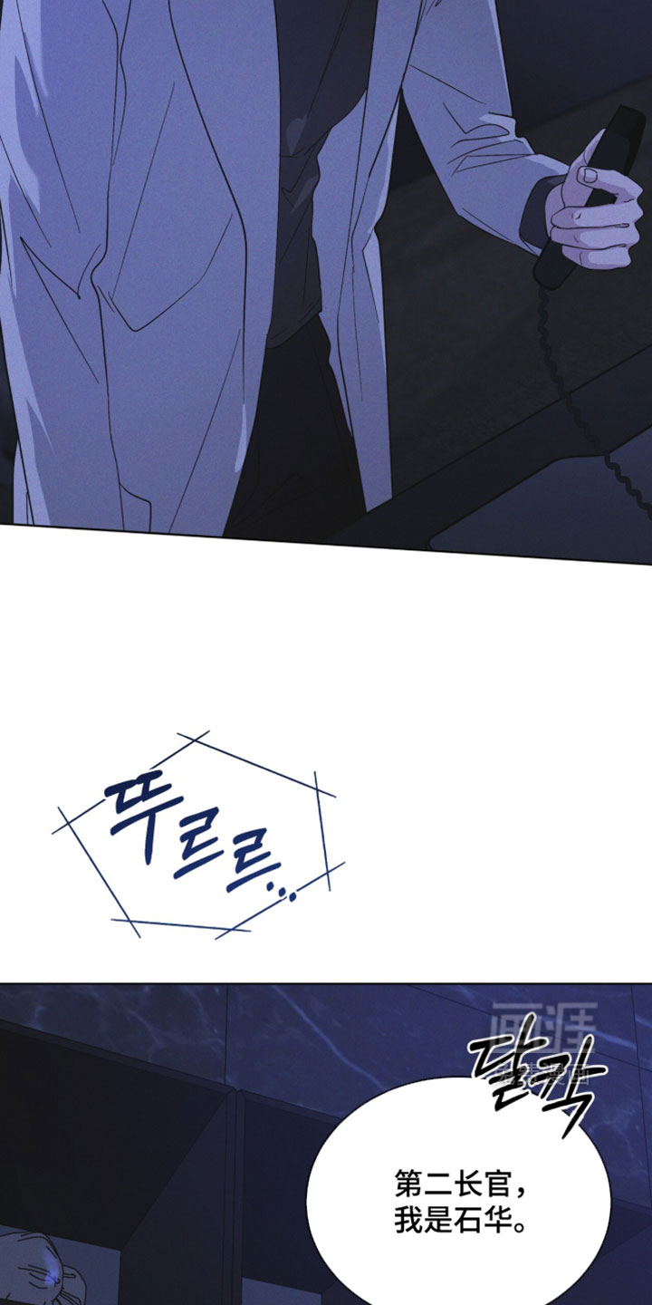 第195话 第17页
