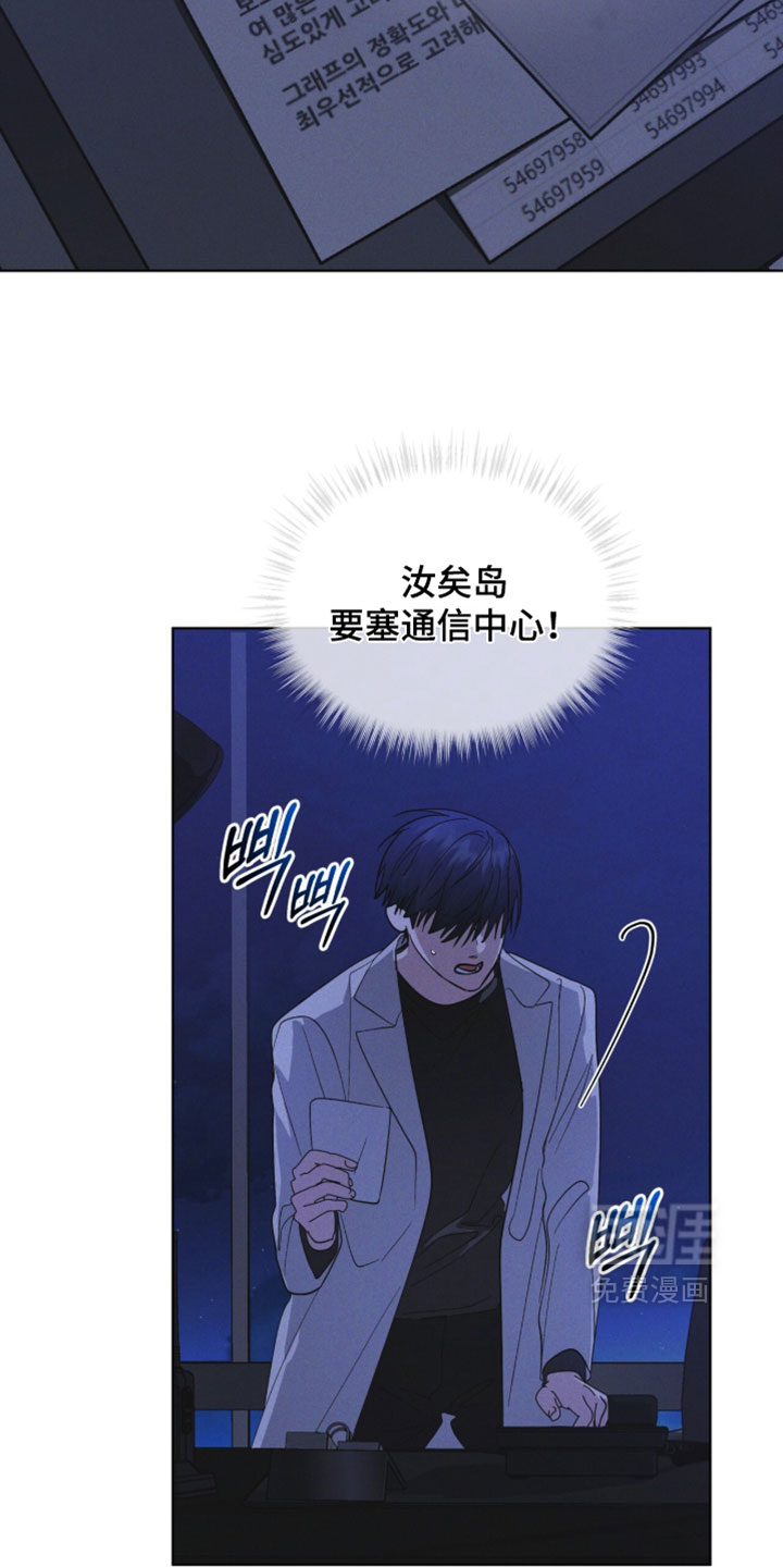 第195话 第9页