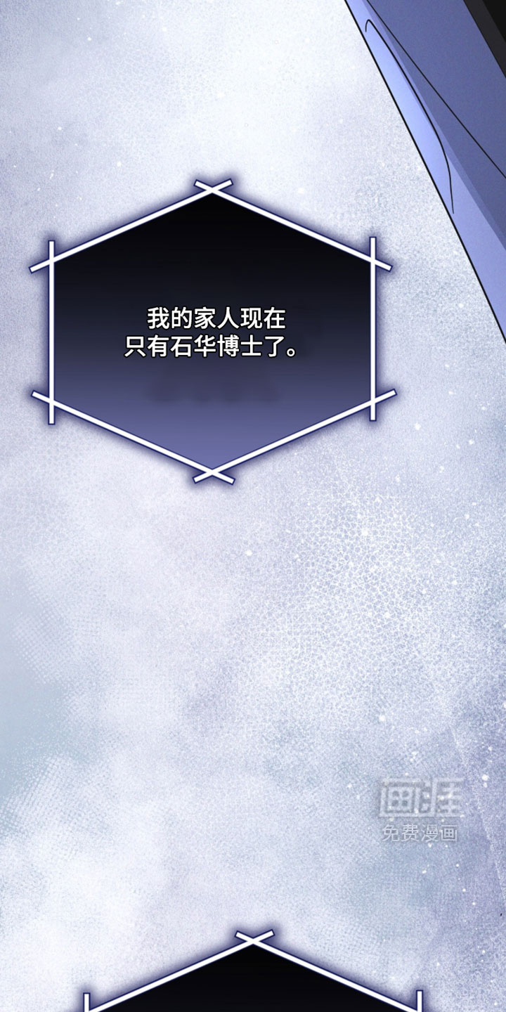 第195话 第34页