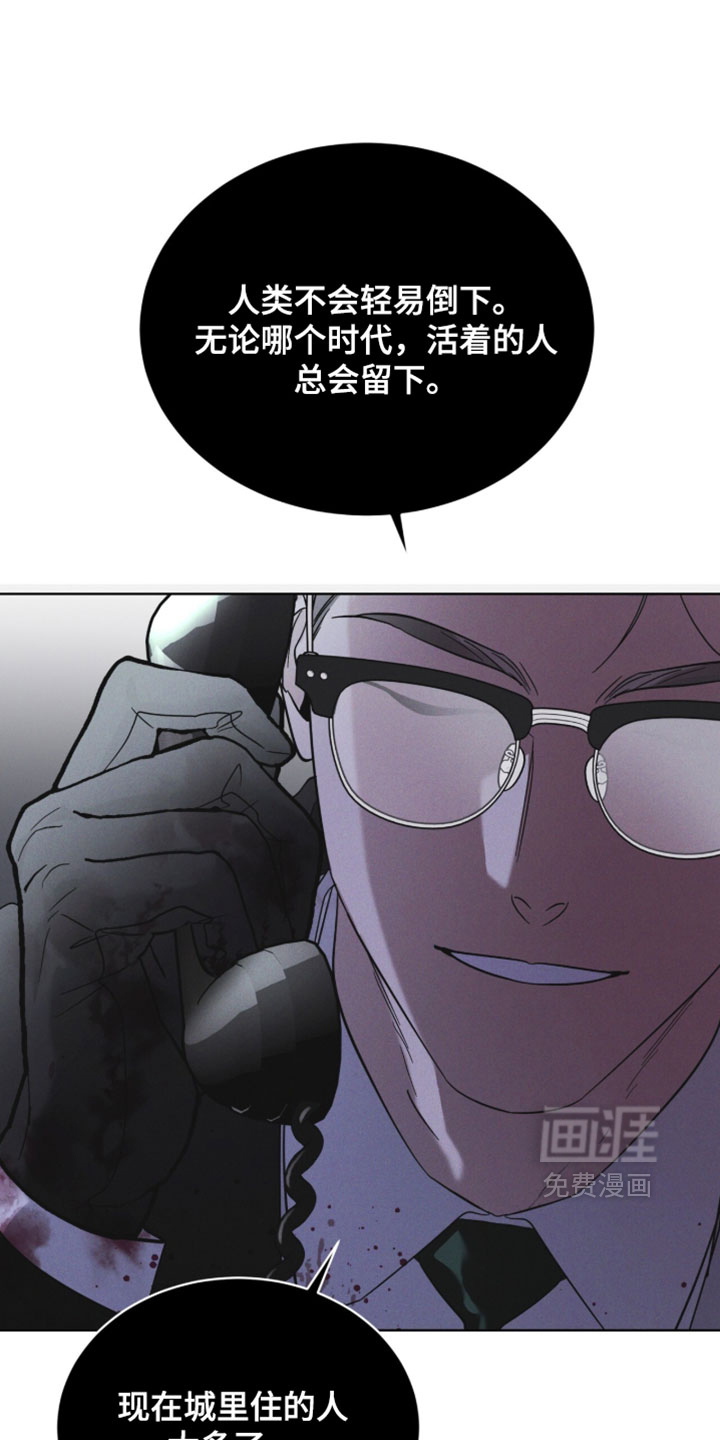 第195话 第25页