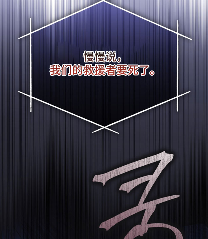 第195话 第19页