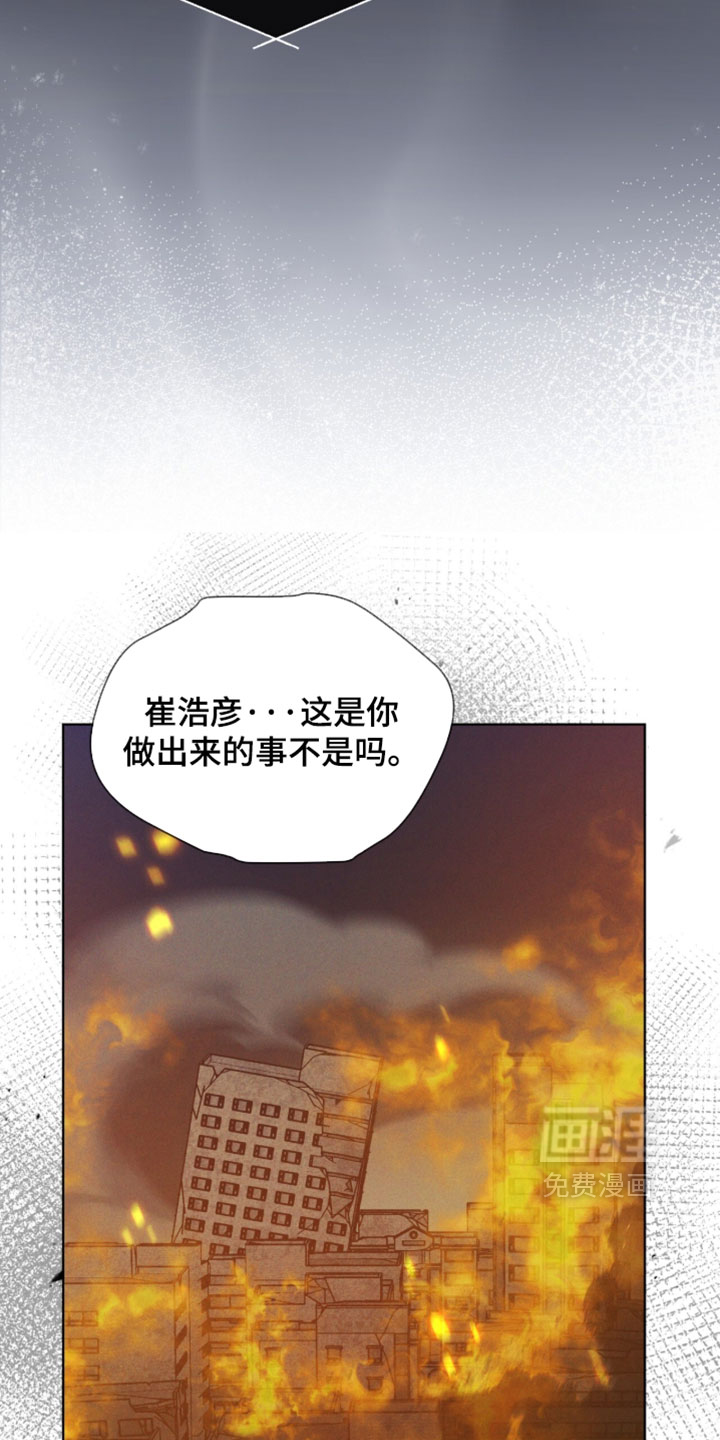 第195话 第31页