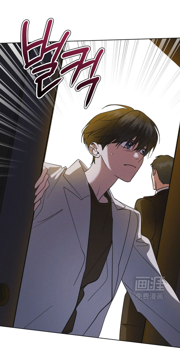 第195话 第6页
