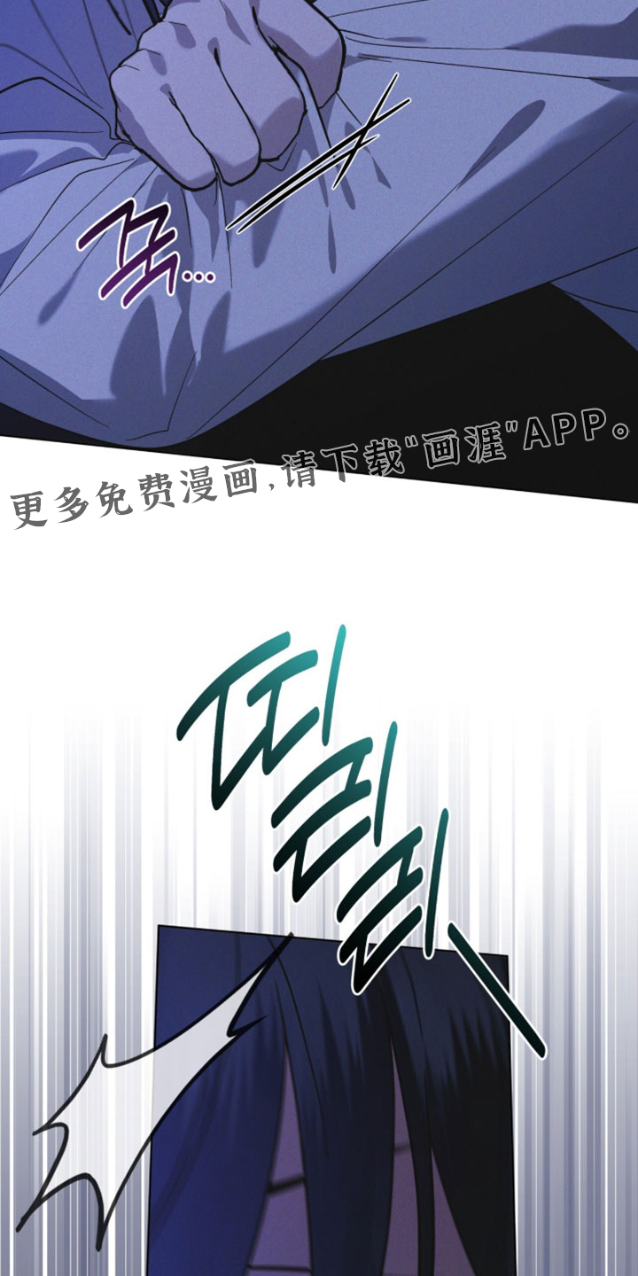 第195话 第37页