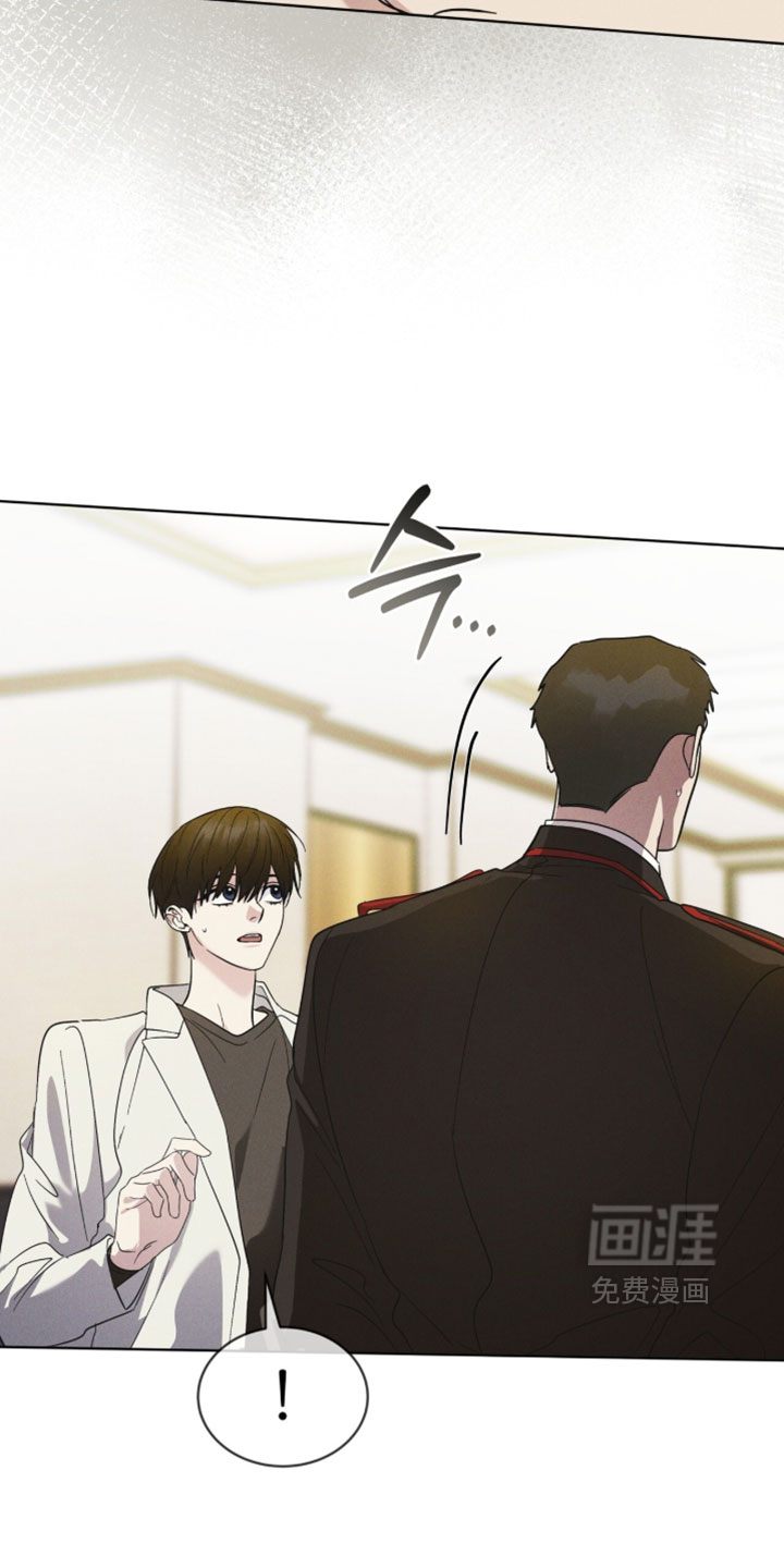 第195话 第5页