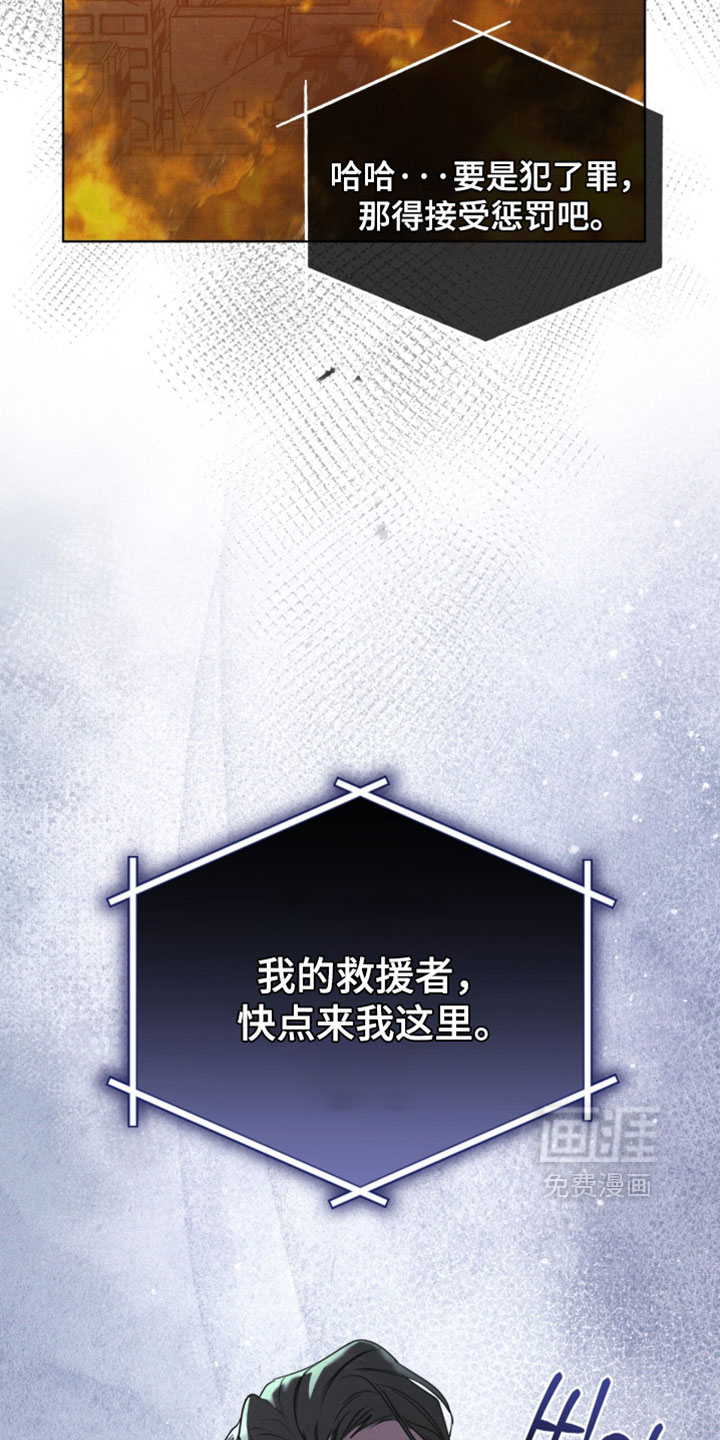 第195话 第32页