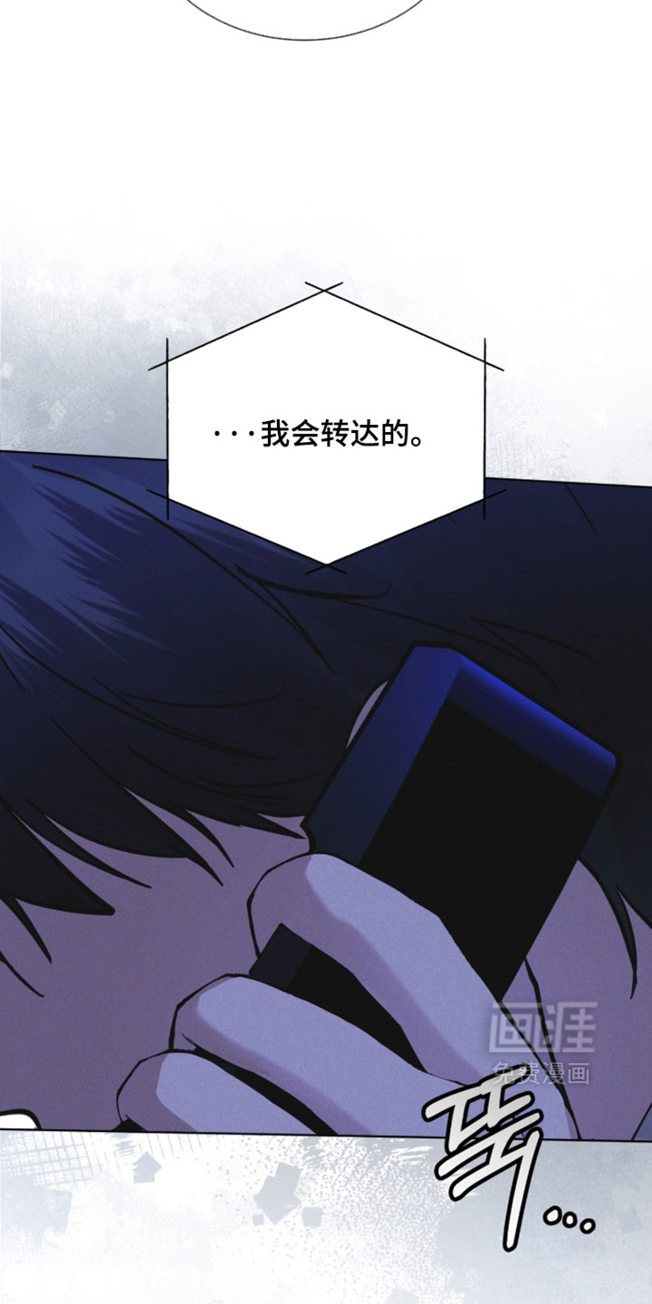 第195话 第15页