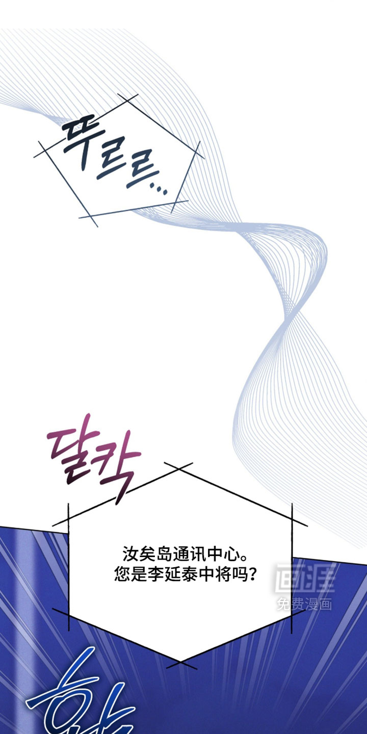 第195话 第10页
