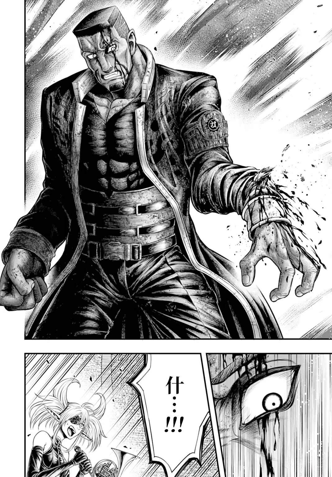 第23话 第18页