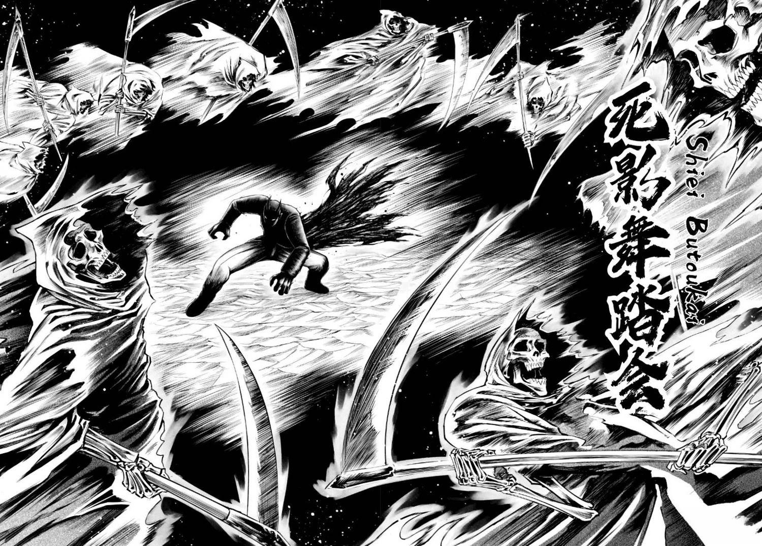 第25话 第14页