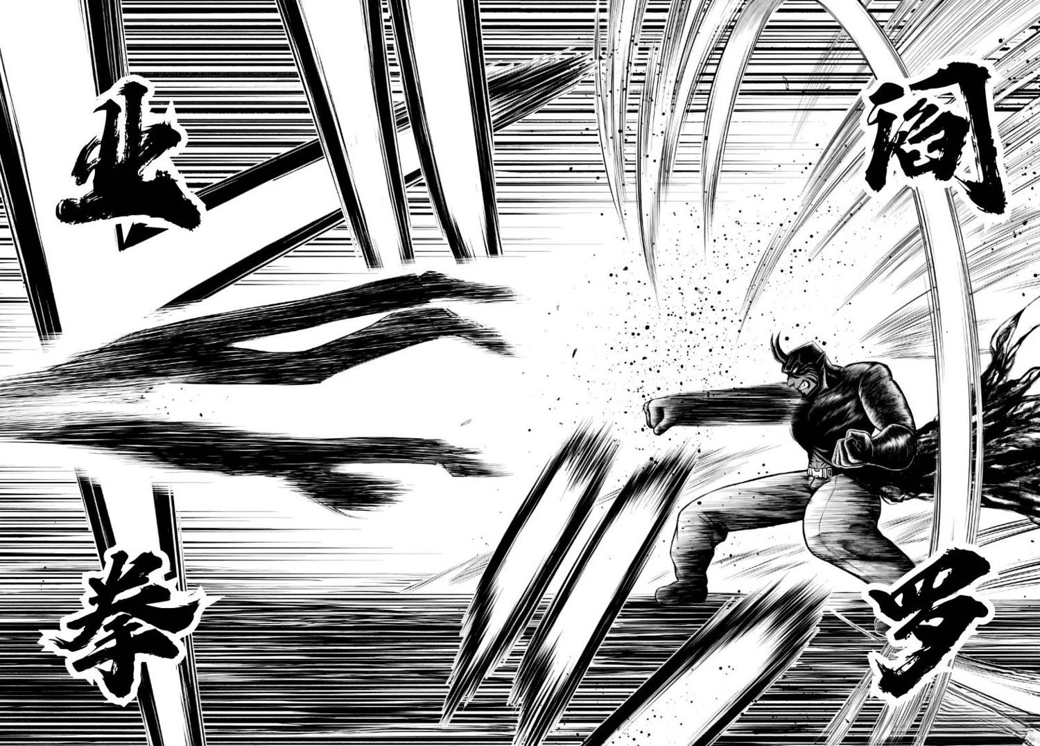 第25话 第7页