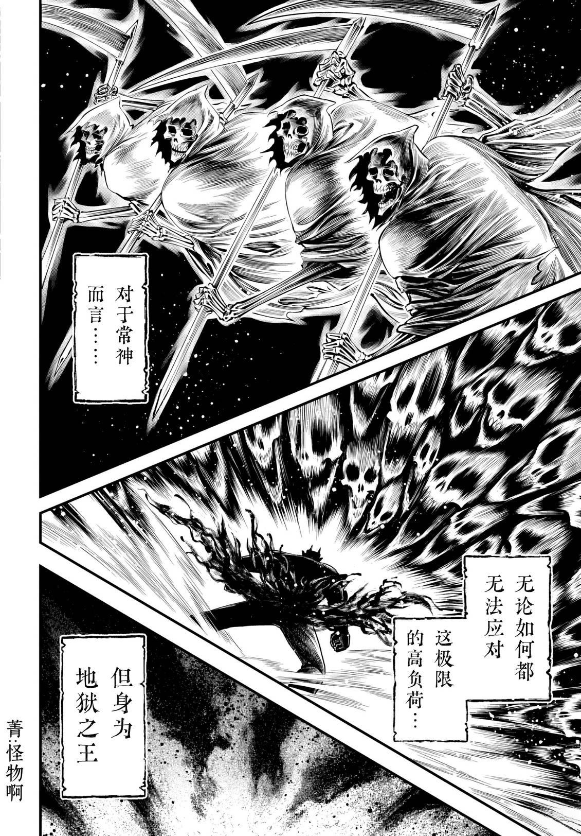 第25话 第15页