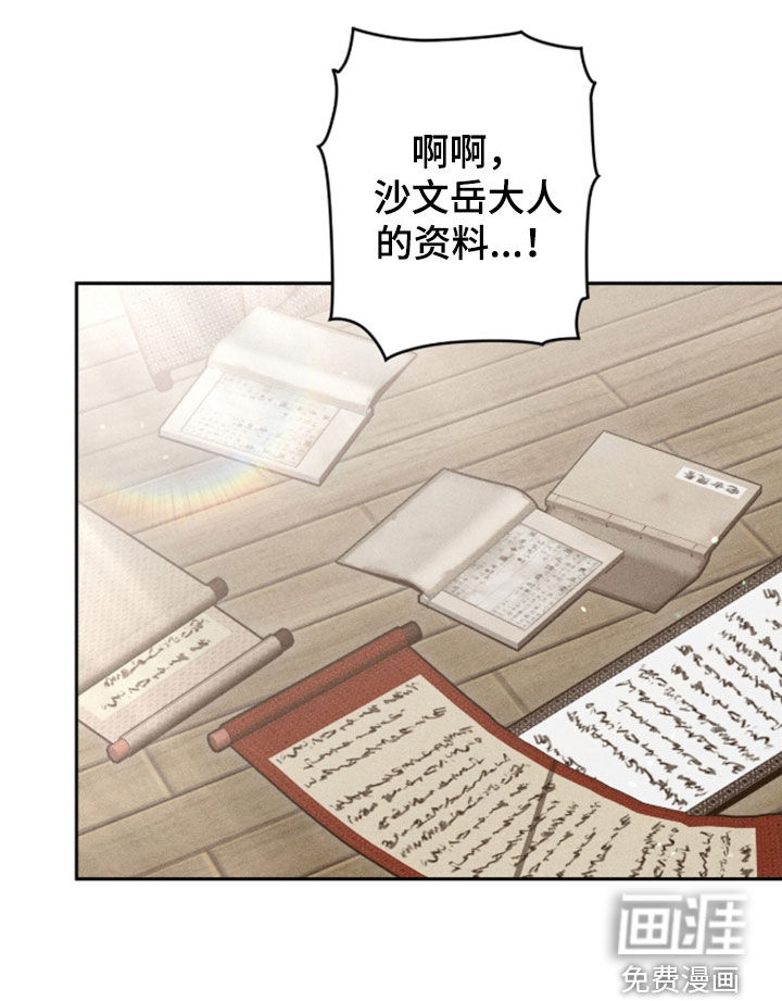 第44话19
