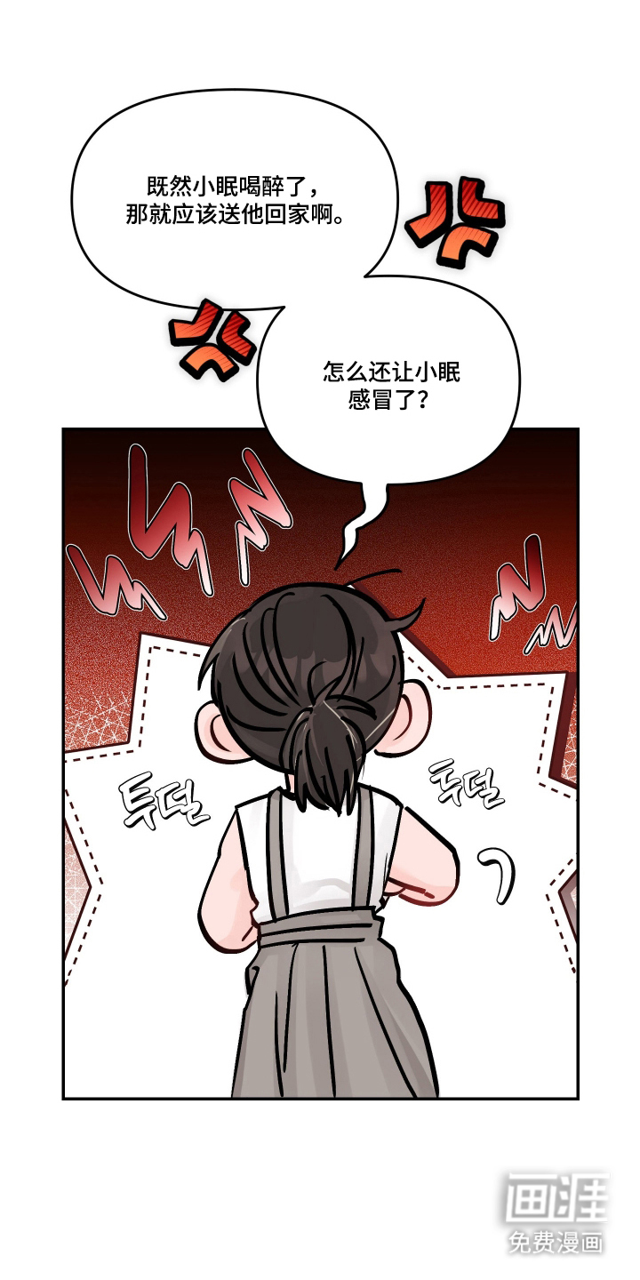第100话22