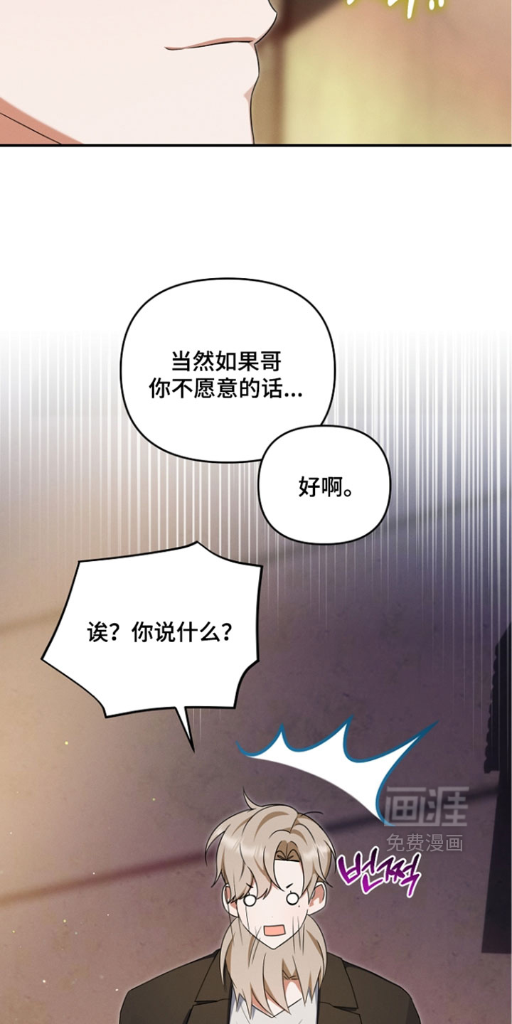 第113话 第17页