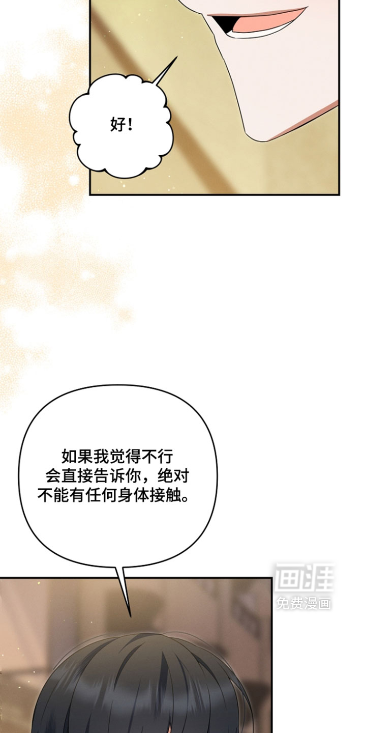 第113话 第21页